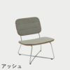 F.H.（フリッツ・ハンセン）SKAGERAK（スカゲラック）Lilium lounge chair cushions（リリウム ラウンジチェア クッション）