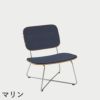 F.H.（フリッツ・ハンセン）SKAGERAK（スカゲラック）Lilium lounge chair cushions（リリウム ラウンジチェア クッション）