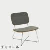 F.H.（フリッツ・ハンセン）SKAGERAK（スカゲラック）Lilium lounge chair cushions（リリウム ラウンジチェア クッション）