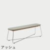 F.H.（フリッツ・ハンセン）SKAGERAK（スカゲラック）Lilium bench cushion（リリウム ベンチ クッション）