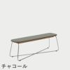 F.H.（フリッツ・ハンセン）SKAGERAK（スカゲラック）Lilium bench cushion（リリウム ベンチ クッション）
