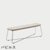 F.H.（フリッツ・ハンセン）SKAGERAK（スカゲラック）Lilium bench cushion（リリウム ベンチ クッション）