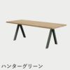 F.H.（フリッツ・ハンセン）SKAGERAK（スカゲラック）Overlap table（オーバーラップ テーブル）