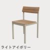 F.H.（フリッツ・ハンセン）SKAGERAK（スカゲラック）Pelagus chair（ペラガス チェア）
