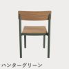 F.H.（フリッツ・ハンセン）SKAGERAK（スカゲラック）Pelagus chair（ペラガス チェア）