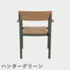 F.H.（フリッツ・ハンセン）SKAGERAK（スカゲラック）Pelagus armchair（ペラガス アームチェア）
