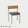 F.H.（フリッツ・ハンセン）SKAGERAK（スカゲラック）Pelagus chair cushion（ペラガス チェア クッション）