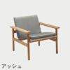 F.H.（フリッツ・ハンセン）SKAGERAK（スカゲラック）Pelagus lounge chair cushion（ペラガス ラウンジチェア クッション）