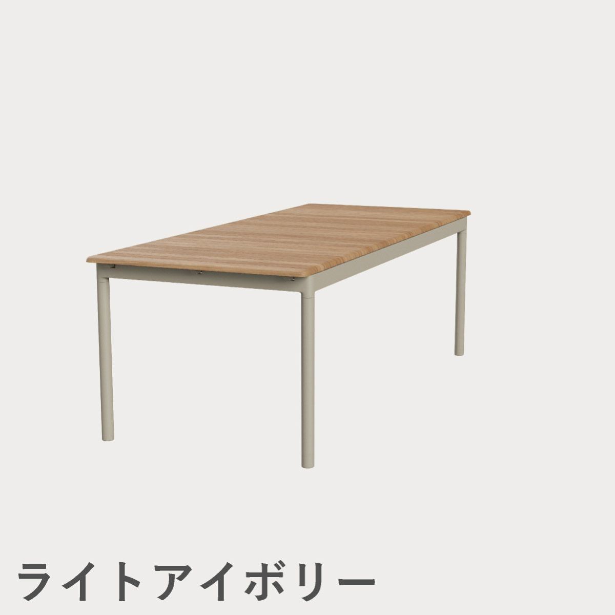 F.H.（フリッツ・ハンセン）SKAGERAK（スカゲラック）Pelagus table（ペラガス テーブル）