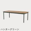 F.H.（フリッツ・ハンセン）SKAGERAK（スカゲラック）Pelagus table（ペラガス テーブル）