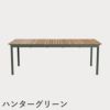 F.H.（フリッツ・ハンセン）SKAGERAK（スカゲラック）Pelagus table（ペラガス テーブル）