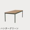 F.H.（フリッツ・ハンセン）SKAGERAK（スカゲラック）Pelagus table（ペラガス テーブル）
