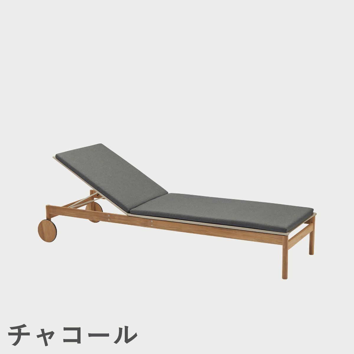 F.H.（フリッツ・ハンセン）SKAGERAK（スカゲラック）Pelagus sunbed cushion（ペラガス サンベッド クッション）