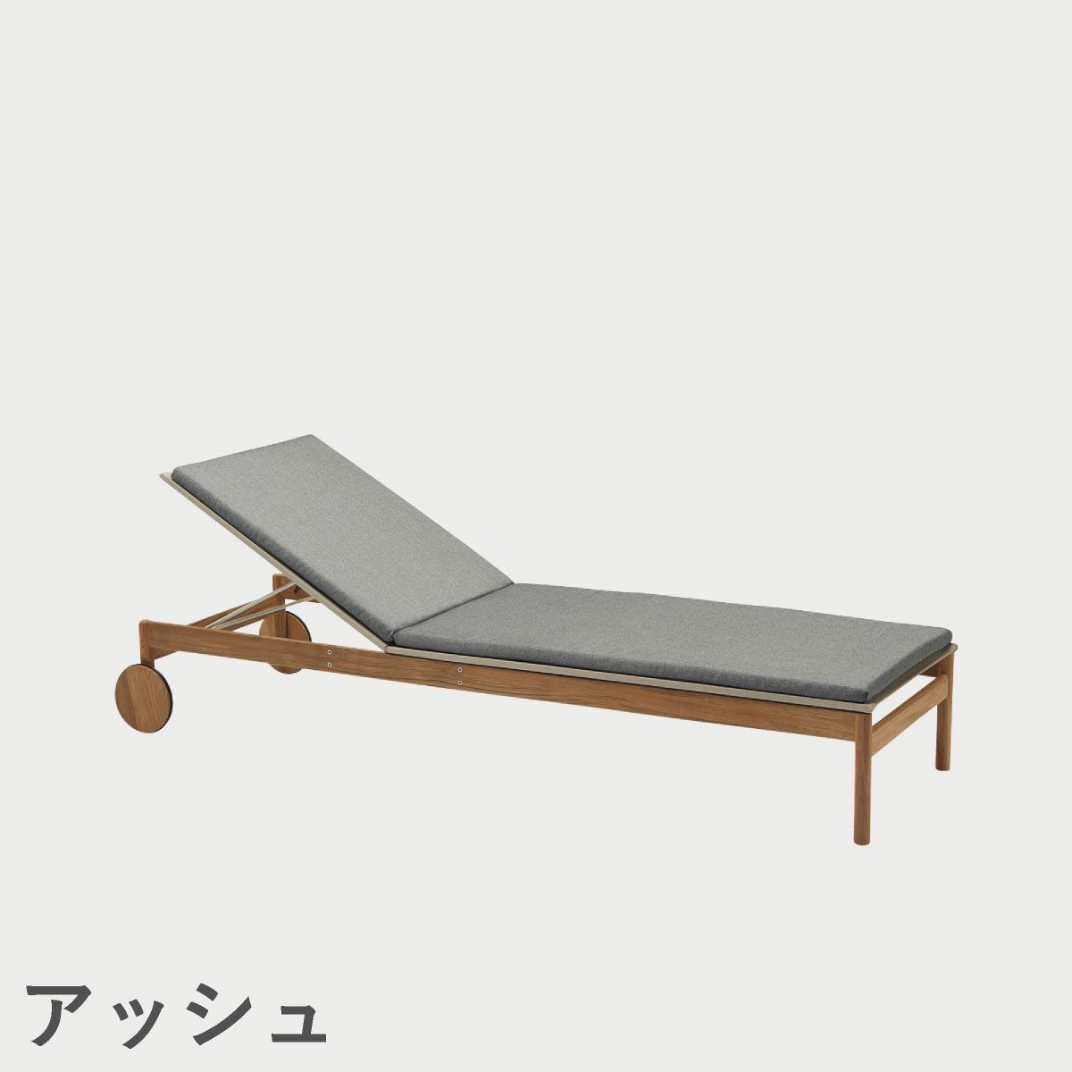 F.H.（フリッツ・ハンセン）SKAGERAK（スカゲラック）Pelagus sunbed cushion（ペラガス サンベッド クッション）