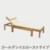 F.H.（フリッツ・ハンセン）SKAGERAK（スカゲラック）Riviera cushion（リヴィエラ クッション）