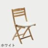 F.H.（フリッツ・ハンセン）SKAGERAK（スカゲラック）Selandia chair seat cushion（セランディア チェアシートクッション）