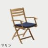 F.H.（フリッツ・ハンセン）SKAGERAK（スカゲラック）Selandia armchair seat cushion（セランディア アームチェアシートクッション）