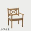 F.H.（フリッツ・ハンセン）SKAGERAK（スカゲラック）Skagen chair cushion（スカーゲン チェアクッション）
