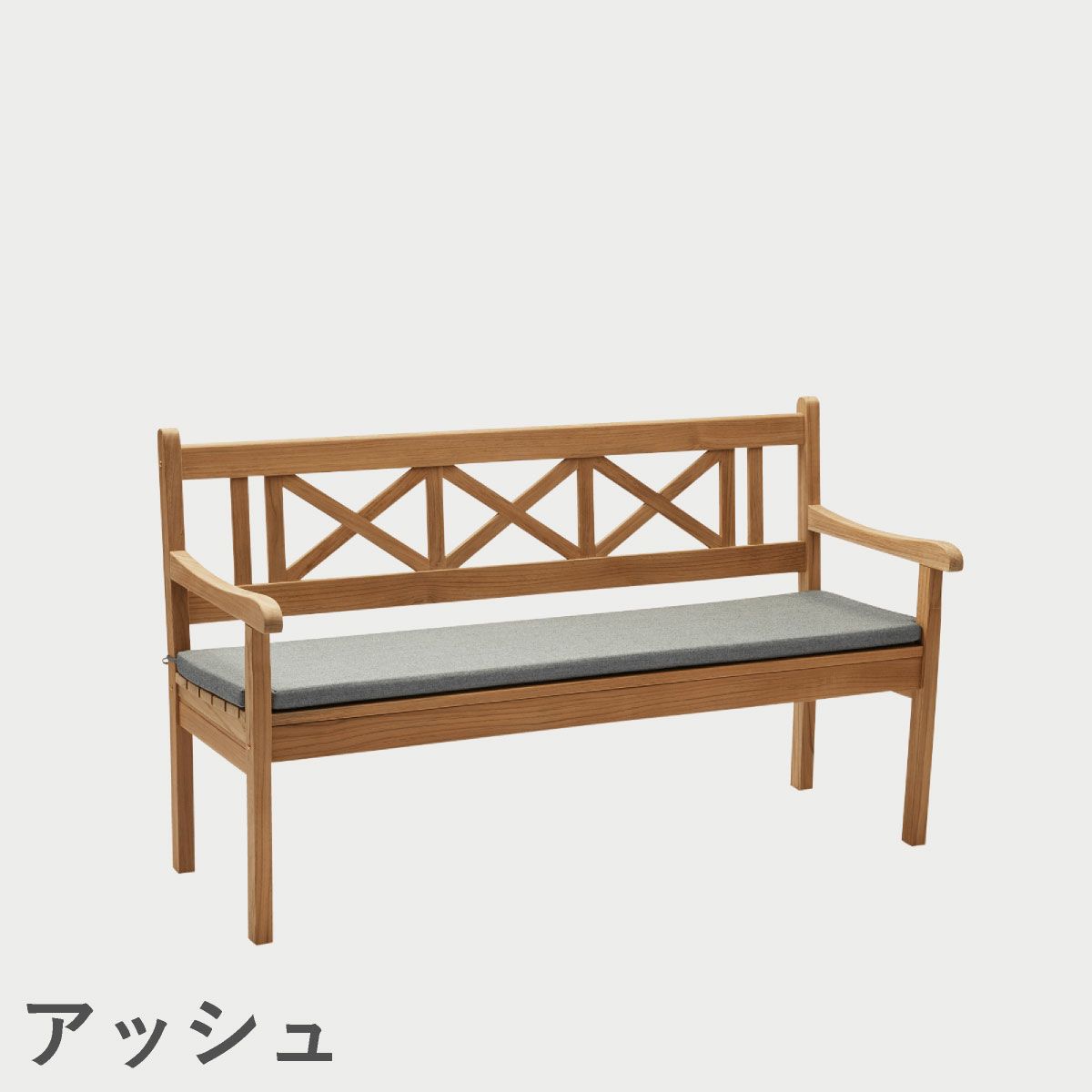 F.H.（フリッツ・ハンセン）SKAGERAK（スカゲラック）Skagen bench cushion（スカーゲン ベンチクッション）