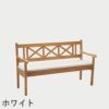 F.H.（フリッツ・ハンセン）SKAGERAK（スカゲラック）Skagen bench cushion（スカーゲン ベンチクッション）