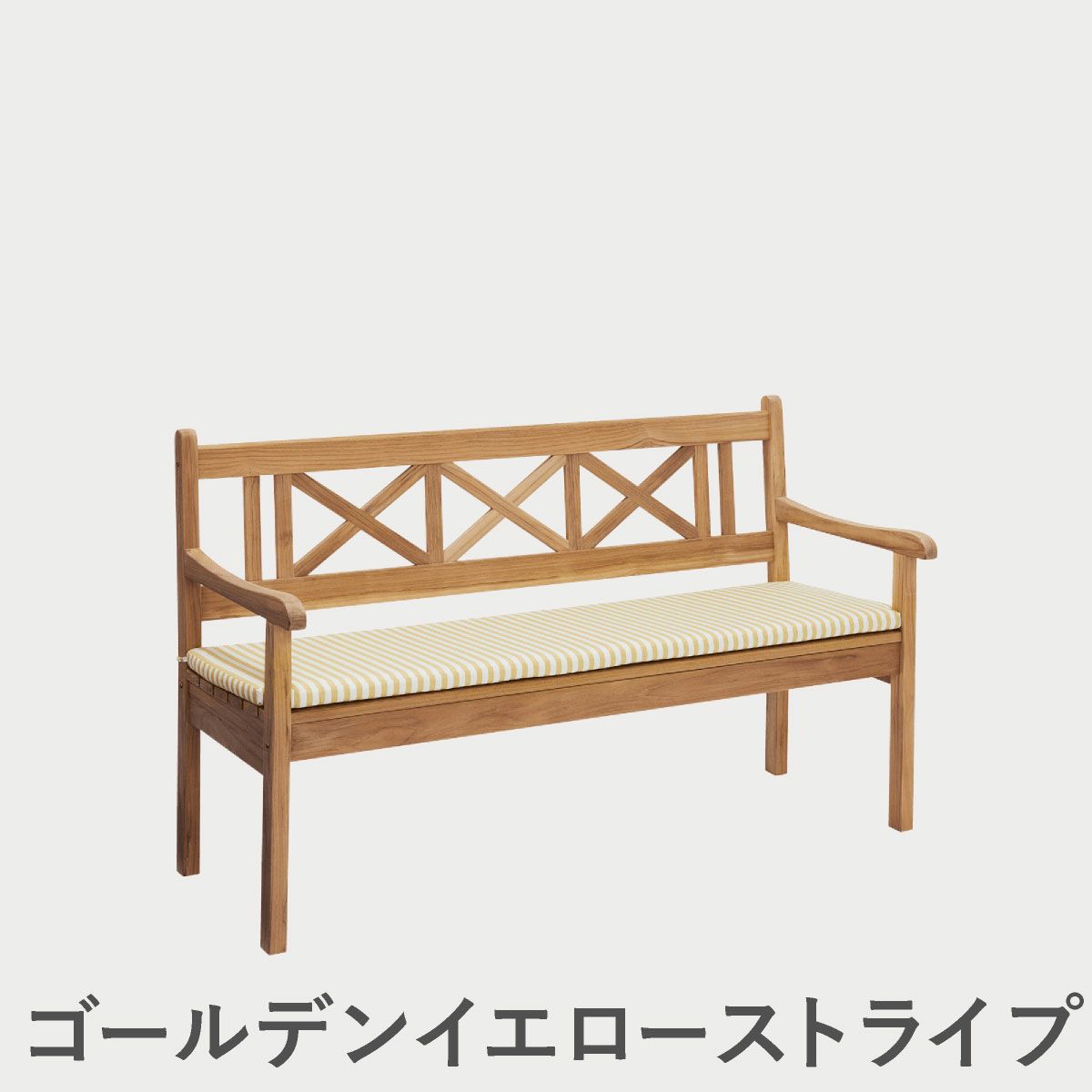 F.H.（フリッツ・ハンセン）SKAGERAK（スカゲラック）Skagen bench cushion（スカーゲン ベンチクッション）