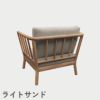 F.H.（フリッツ・ハンセン）SKAGERAK（スカゲラック）Tradition lounge chair（トラディション ラウンジチェア）