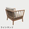F.H.（フリッツ・ハンセン）SKAGERAK（スカゲラック）Tradition lounge chair（トラディション ラウンジチェア）