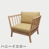 F.H.（フリッツ・ハンセン）SKAGERAK（スカゲラック）Tradition lounge chair（トラディション ラウンジチェア）