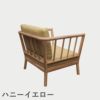 F.H.（フリッツ・ハンセン）SKAGERAK（スカゲラック）Tradition lounge chair（トラディション ラウンジチェア）