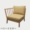 F.H.（フリッツ・ハンセン）SKAGERAK（スカゲラック）Tradition endmodule（トラディション エンドモジュール）