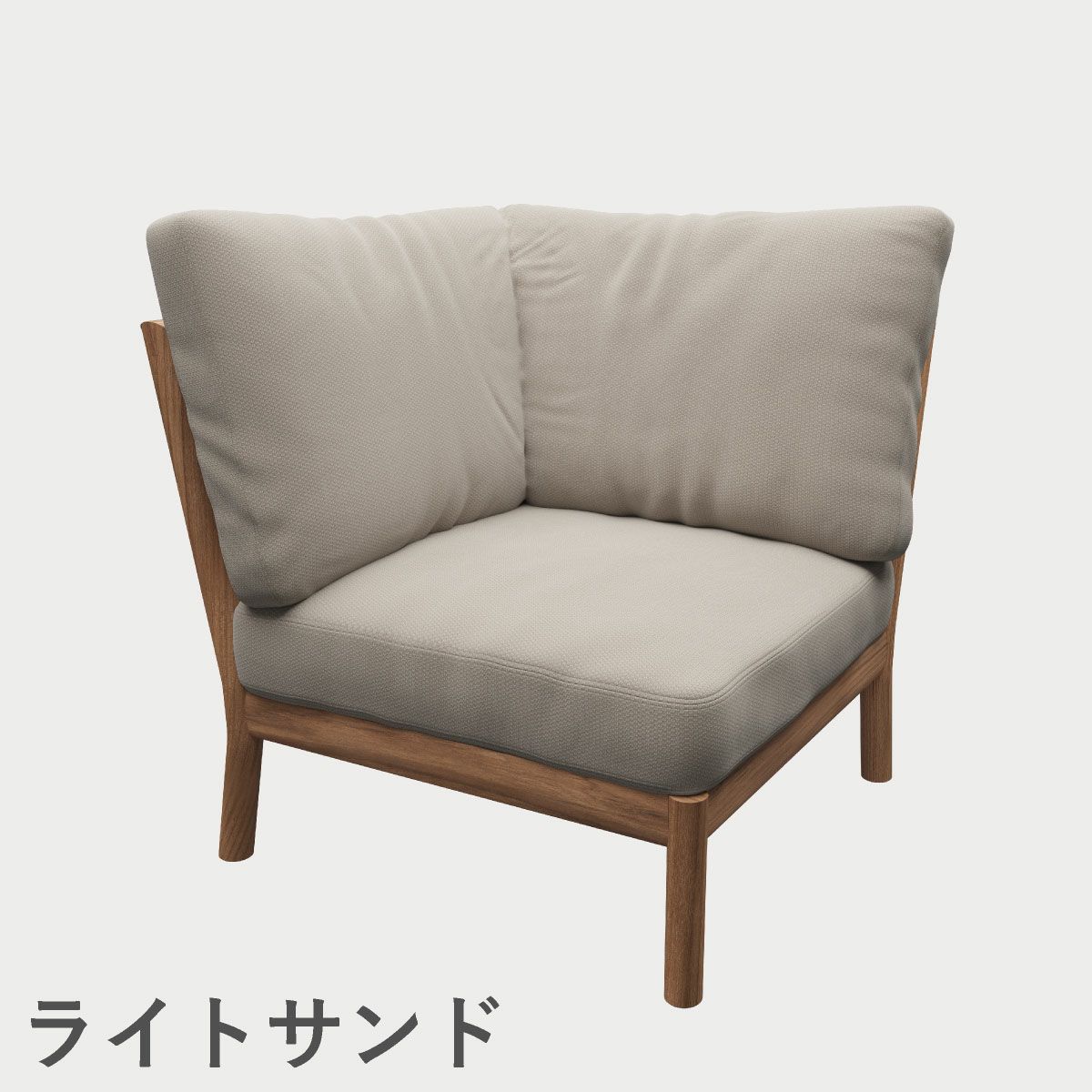 F.H.（フリッツ・ハンセン）SKAGERAK（スカゲラック）Tradition corner module（トラディション コーナーモジュール）