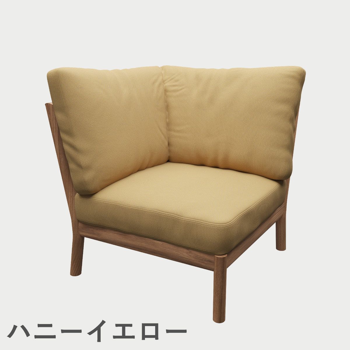 F.H.（フリッツ・ハンセン）SKAGERAK（スカゲラック）Tradition corner module（トラディション コーナーモジュール）