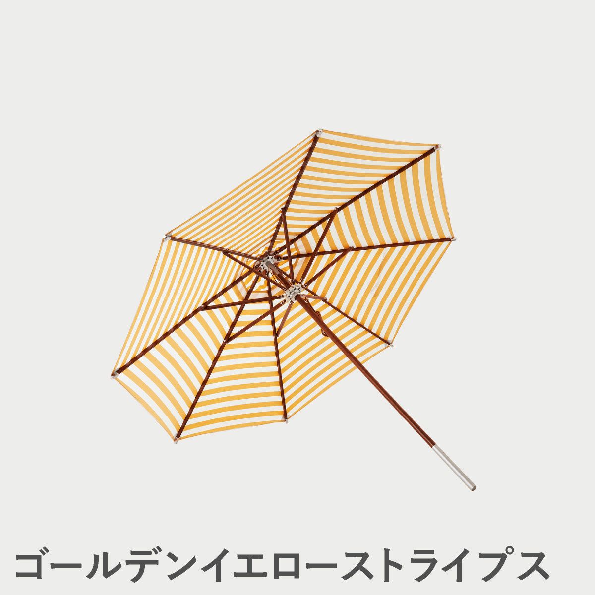 F.H.（フリッツ・ハンセン）SKAGERAK（スカゲラック）Atlantis umbrella Φ330（アトランティス アンブレラ）