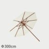 F.H.（フリッツ・ハンセン）SKAGERAK（スカゲラック）Messina umbrella Φ300（メッシーナ アンブレラ）/ ホワイト