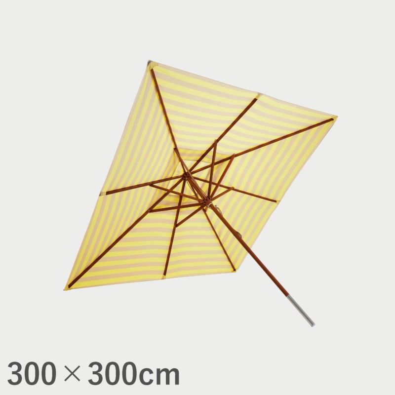 F.H.（フリッツ・ハンセン）SKAGERAK（スカゲラック）Messina umbrella 300×300（メッシーナ アンブレラ）