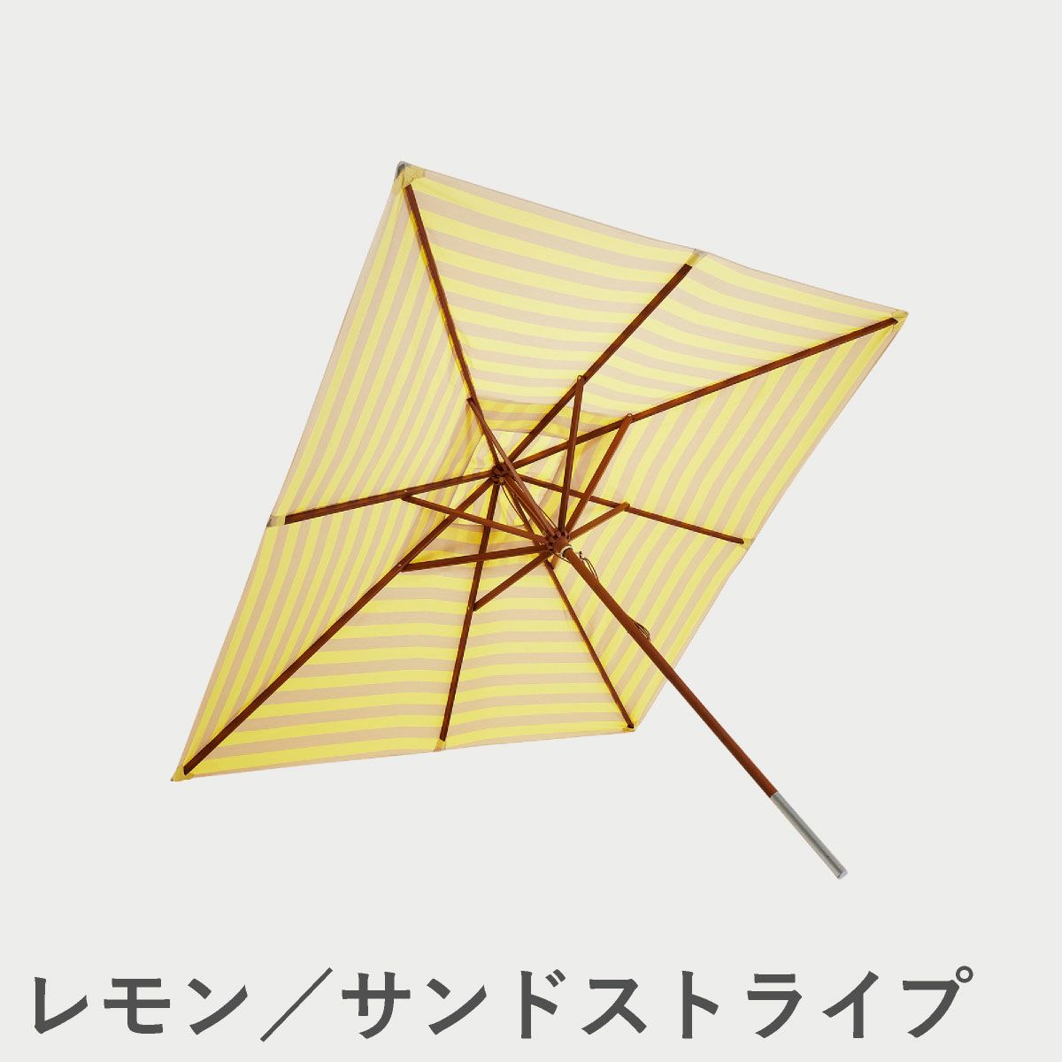 F.H.（フリッツ・ハンセン）SKAGERAK（スカゲラック）Messina umbrella 300×300（メッシーナ アンブレラ）