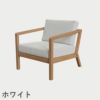 F.H.（フリッツ・ハンセン）SKAGERAK（スカゲラック）Virkelyst chair（ヴィルケリスト チェア）