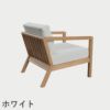 F.H.（フリッツ・ハンセン）SKAGERAK（スカゲラック）Virkelyst chair（ヴィルケリスト チェア）