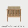 F.H.（フリッツ・ハンセン）SKAGERAK（スカゲラック）Virkelyst chair（ヴィルケリスト チェア）