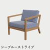 F.H.（フリッツ・ハンセン）SKAGERAK（スカゲラック）Virkelyst chair（ヴィルケリスト チェア）
