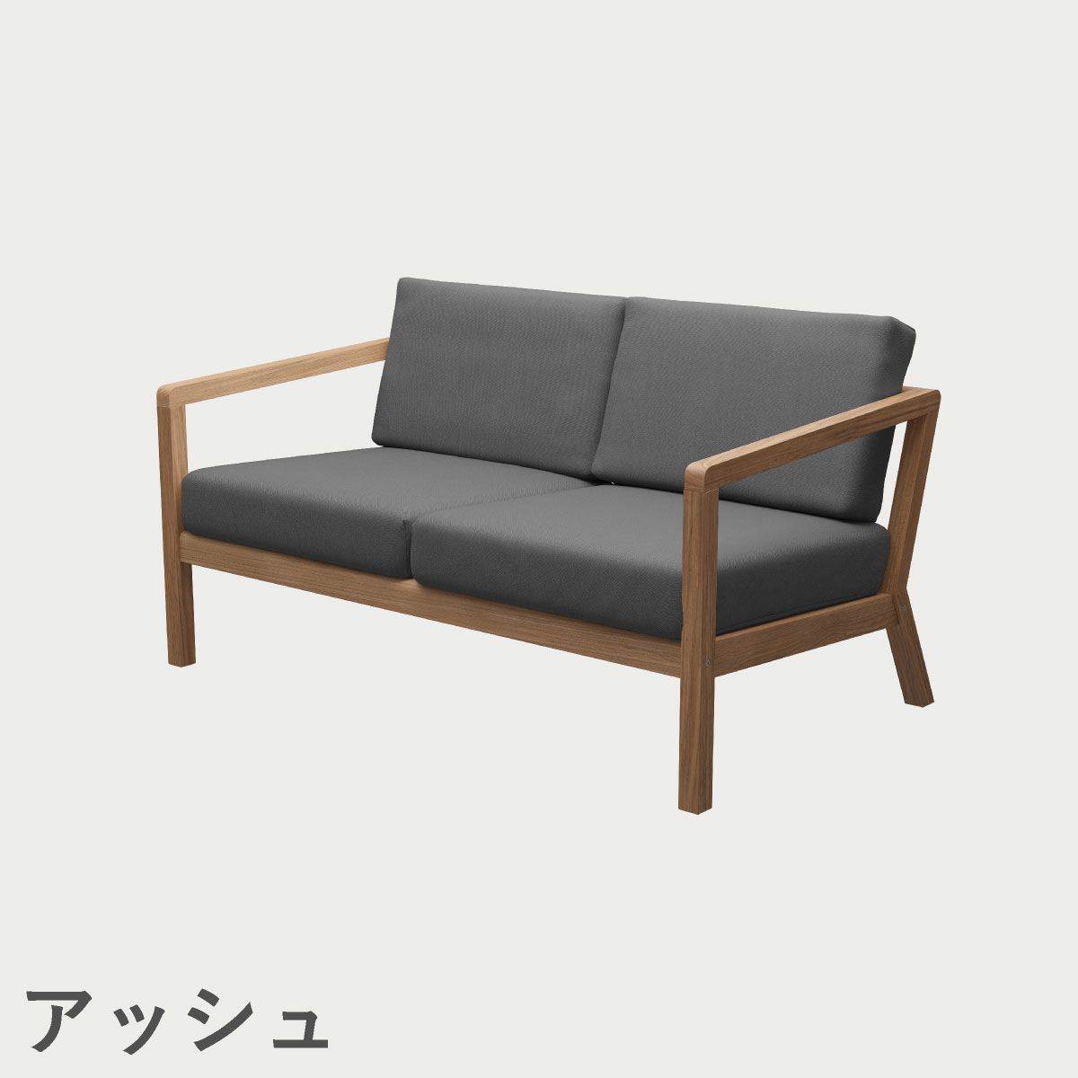 F.H.（フリッツ・ハンセン）SKAGERAK（スカゲラック）Virkelyst 2-seater（ヴィルケリスト ソファ2シーター）