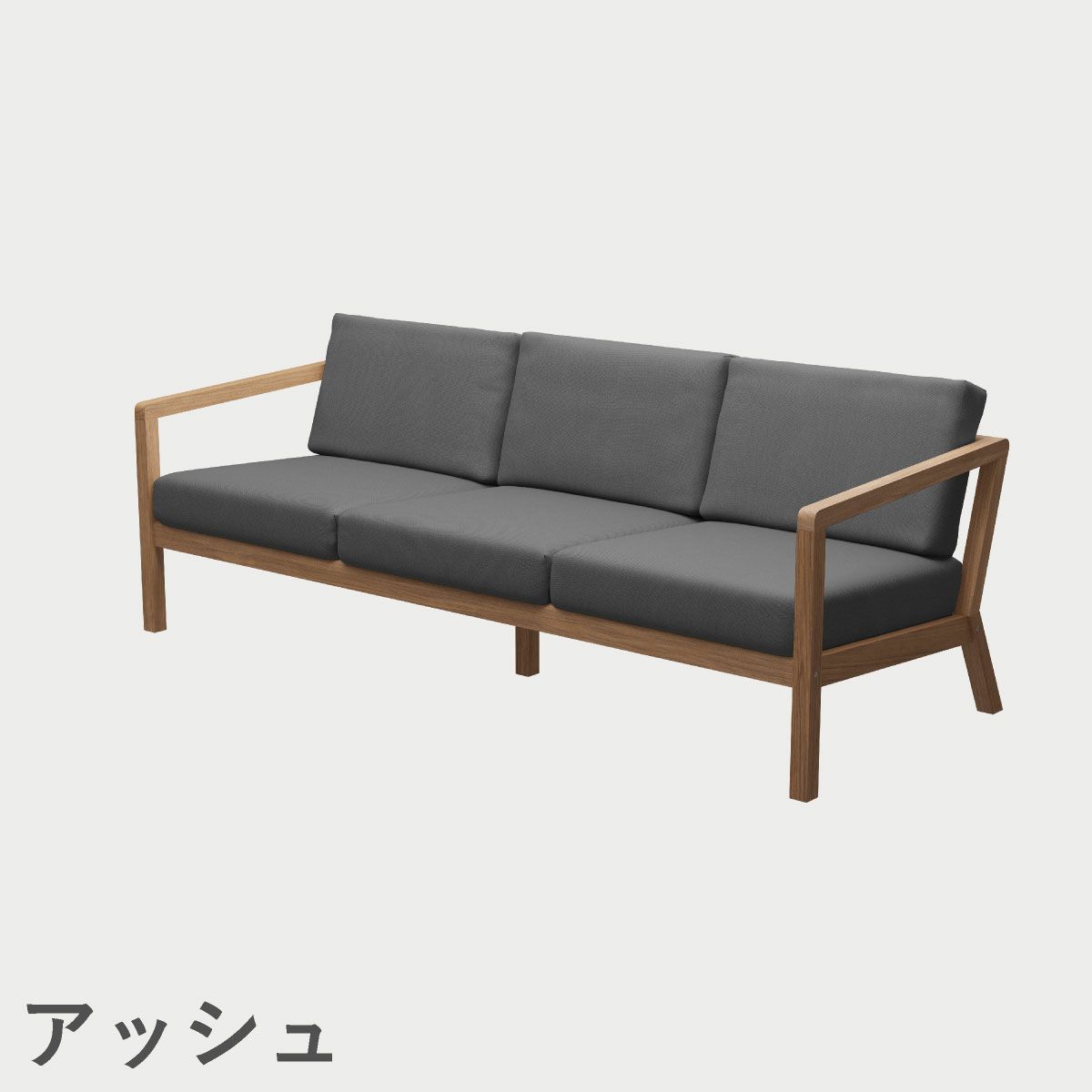 F.H.（フリッツ・ハンセン）SKAGERAK（スカゲラック）Virkelyst 3-seater（ヴィルケリスト ソファ3シーター）