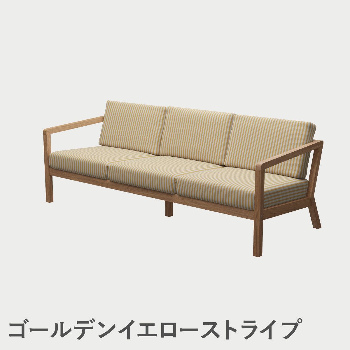 F.H.（フリッツ・ハンセン）SKAGERAK（スカゲラック）Virkelyst 3-seater（ヴィルケリスト ソファ3シーター）