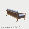F.H.（フリッツ・ハンセン）SKAGERAK（スカゲラック）Virkelyst 3-seater（ヴィルケリスト ソファ3シーター）