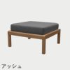 F.H.（フリッツ・ハンセン）SKAGERAK（スカゲラック）Virkelyst pouf（ヴィルケリスト プフ）