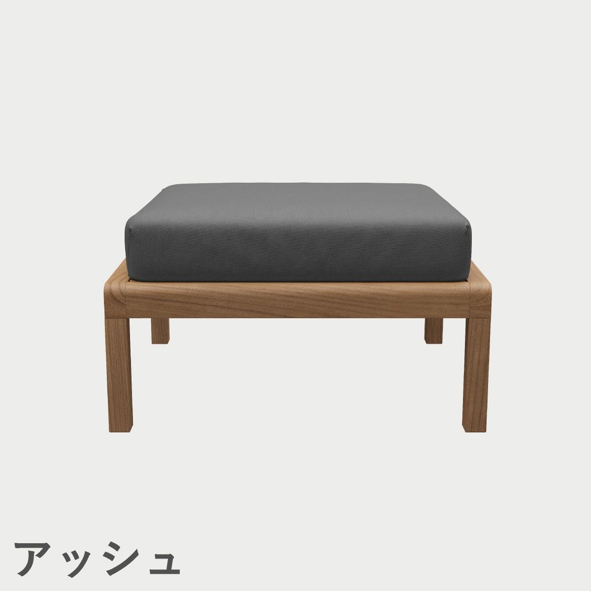 F.H.（フリッツ・ハンセン）SKAGERAK（スカゲラック）Virkelyst pouf（ヴィルケリスト プフ）