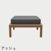 F.H.（フリッツ・ハンセン）SKAGERAK（スカゲラック）Virkelyst pouf（ヴィルケリスト プフ）
