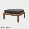 F.H.（フリッツ・ハンセン）SKAGERAK（スカゲラック）Virkelyst pouf（ヴィルケリスト プフ）