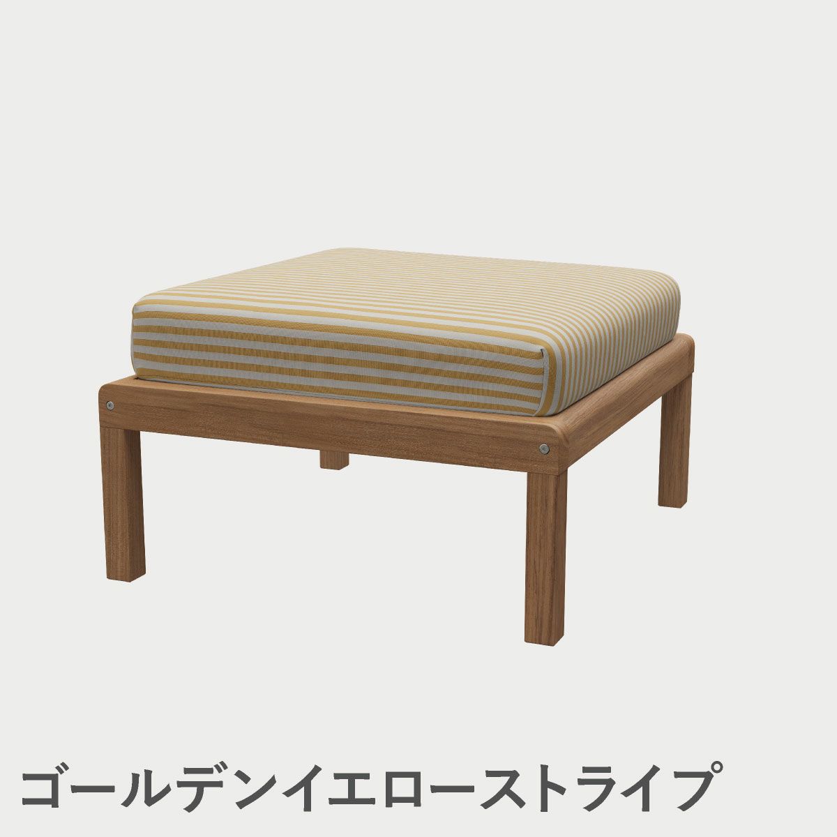 F.H.（フリッツ・ハンセン）SKAGERAK（スカゲラック）Virkelyst pouf（ヴィルケリスト プフ）