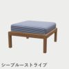 F.H.（フリッツ・ハンセン）SKAGERAK（スカゲラック）Virkelyst pouf（ヴィルケリスト プフ）
